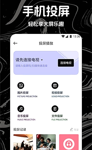 漫画改编前后的关键差异视频封面