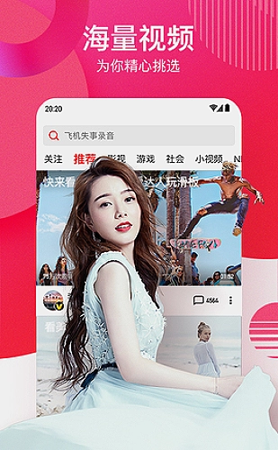 不同屏幕比例的观看差别视频封面